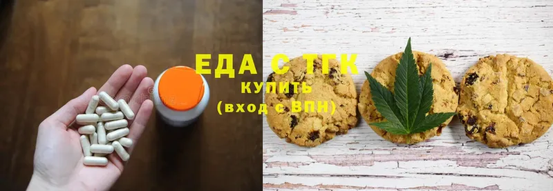 МЕГА сайт  Заречный  Canna-Cookies марихуана 